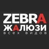 ЖАЛЮЗИ ВСЕХ ВИДОВ ! JALYUZI_ZEBRA_ALMALYK/AHANGARAN/TUYTEPA/PSKENT/BUKA
