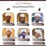 تلاوات سودانيه خاشعه ❤️