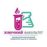 ХимФакХНУ