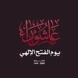 اخبار العراق | الاستاذ مقتدى ❤🕊..