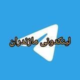 لینکدونی مازندران