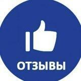 Отзывы | Sigivasa777