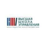 Факультет «Высшая школа управления»