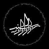 اُوســـَــنه