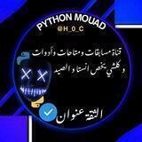 شروحات بايثون معاد