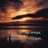 Со смыслом