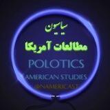 آمریکاپلاس