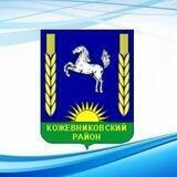 Кожевниковский район