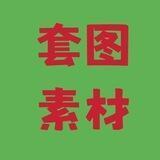 美工 批图 证件办理 ps设计