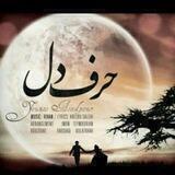 💞حـٰٖـۘۘـــٍٰـرٰٖفـٰٖـۘۘـــٍٰـ دٰٖلـٰٖـۘۘـــٍٰـ خـٰٖـۘۘـــٍٰـیـٰٖـۘۘـــٍٰـلـٰٖـۘۘـــٍٰـیـٰٖـۘۘـــٍٰـا💞