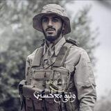 الشَّهيد أحمد مَشلَب 🌻