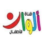 🍬ألـــــوان 🍭 للأطــــفــــال🍬