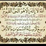 یا من اسمه دوا وذکره شفا