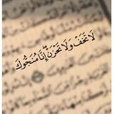 لعلَهـا المُنجيـه⁦!.♡⁩