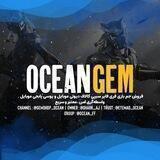 ● OCEAN GEM ●