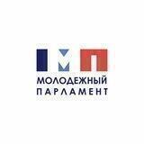 Молодежный Парламент ДНР