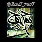 🖋️ بـَـــــــــ رُوْح ـــــــوْح 🥀