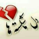 کــ😔ـــافـــــه دلشـــــــ💔ــــسته ها