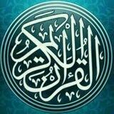 ☪MP3 QURAN 30 JUZ