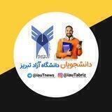 چارت - نمونه سوال - جزوه
