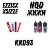 SMOKE_KRA&APSH