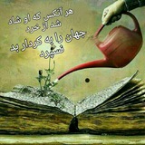 خردورزان