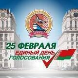 Минск | Октябрьский район