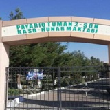 PAYARIQ TUMAN 2-SON KASB-HUNAR MAKTABI