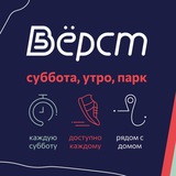 5 вёрст на острове Юность