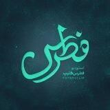 Fotros Clip | فطرس کلیپ