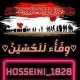 ♡وِفّأُء لَلَحٌسًيْنً♡