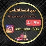 بهداشتی طاها