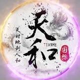 泰国背包客走私集团群