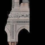غَيث .
