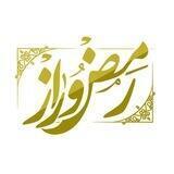 رمض و راز مدیا