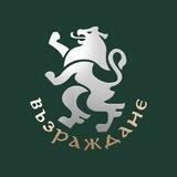 Възраждане