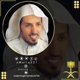 قناة ابوسارة العصيمي الدعوية