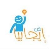 كـــن إيجـــابيا ✨🌙