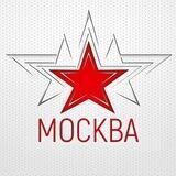 Москва • События • Новости • Интересное