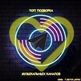 MUZ MEGA TG