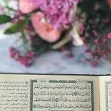 ڪُنوز الـقُـرآن