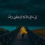 خطَــوات الى الجنة ⁽⃮♥️₎
