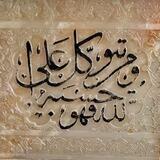فانتوم