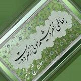 🌎دروته🌎