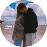 • هِجران .