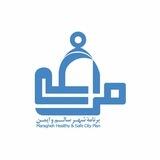 🔆 برنامه ‌شهر سالم ‌و ايمن‌ مراغه 🔆
