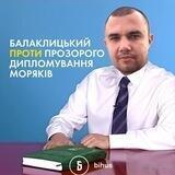 ‼️🇺🇦Моряк больше не будет молчать🇺🇦‼️