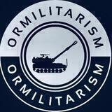Ormilitarism