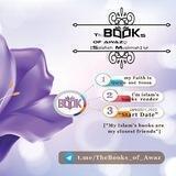 𝑴𝒖𝒔𝒍𝒊𝒎𝒂𝒉|المُـ♡ـسْلِمَة ♡᭄⸙