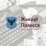 МОЗЫРЬ NEWS